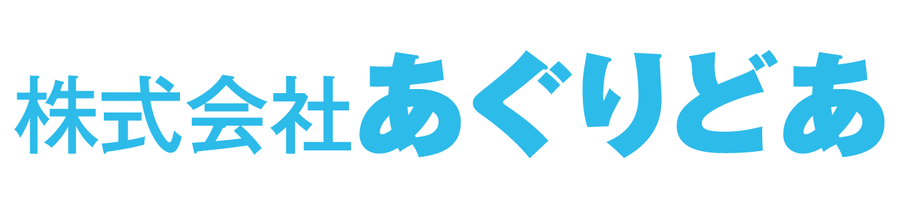あぐりどあ